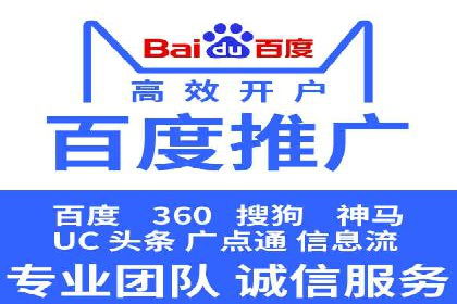 百度竞价推广公司案例：企业互联网营销成功之道