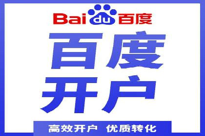 竞价托管SEM在行业中的应用与效果