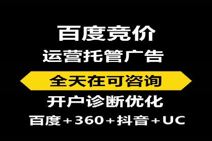 百度信息流在电商行业的营销效果案例