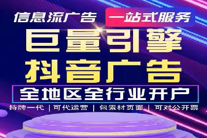 案例研究：信息流广告在不同行业的投放策略